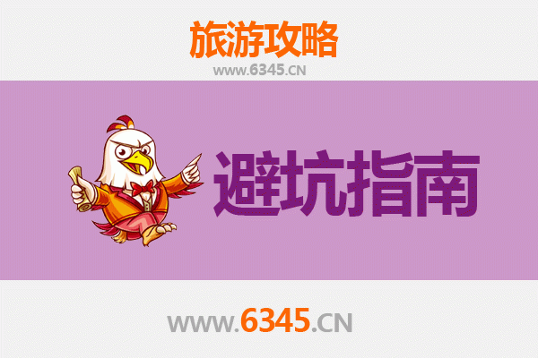 金华义乌旅游全攻略：资深博主亲授几大忠告与须知