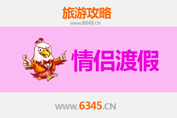 金华义乌情侣浪漫之旅：探索商贸之都的甜蜜时光
