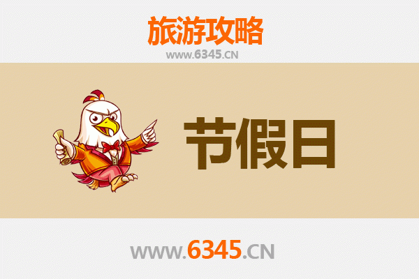 金华义乌出发承德避暑山庄清凉之旅全攻略