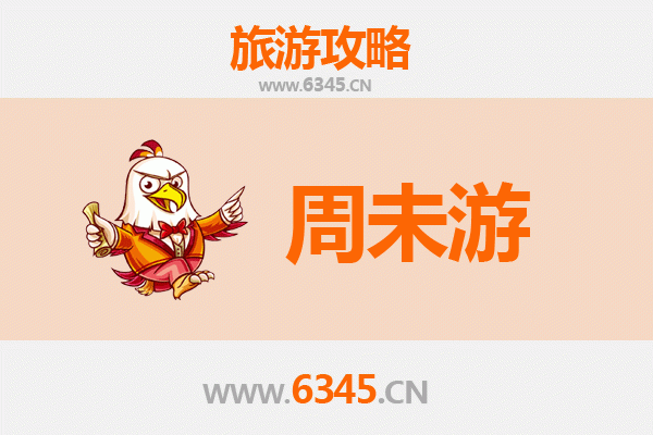 周末漫游义乌：小商品之都的文化与美食探索