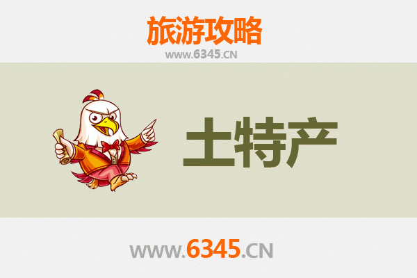金华义乌旅游必带土特产推荐：地道美食与手信全攻略
