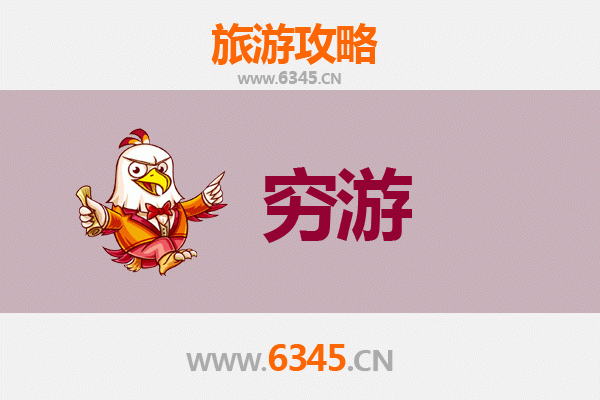 金华义乌一人穷游全攻略：经济实惠的探索之旅