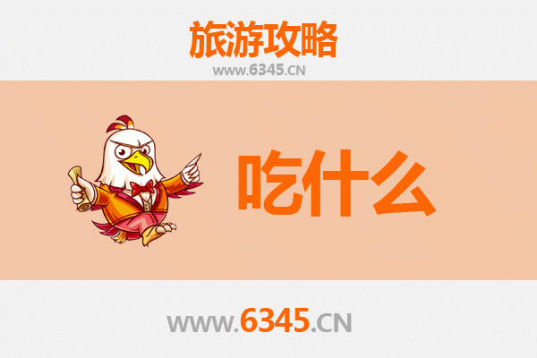 金华义乌美食终极指南：不可错过的地道风味