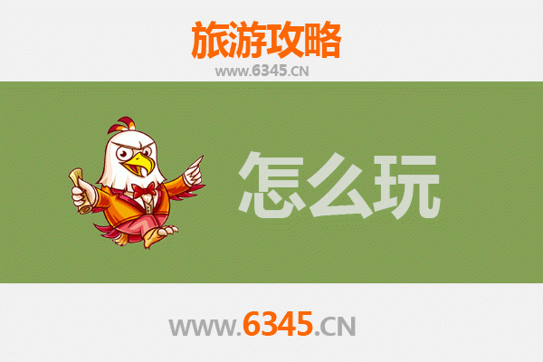 金华义乌出发杭州西湖旅游攻略：一日游完美行程规划