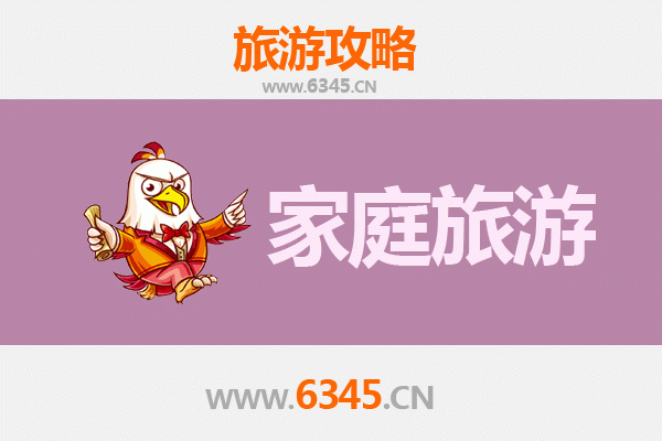 金华义乌家庭亲子游全攻略：探索商贸之都的文化与乐趣