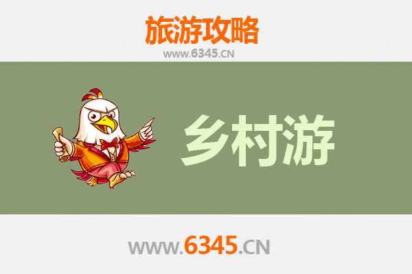 金华义乌乡村旅游精品线路推荐：古韵与现代商贸的田园交响曲