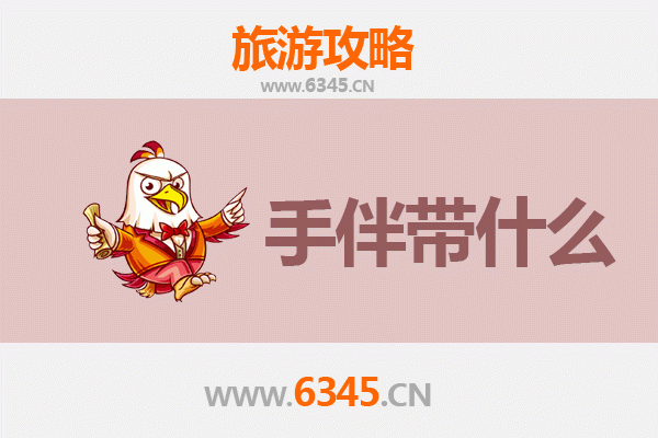 义乌出发：湄洲岛朝圣与海岛休闲全攻略及特色手伴指南